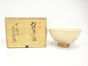 萩焼　天鵬山造　茶碗